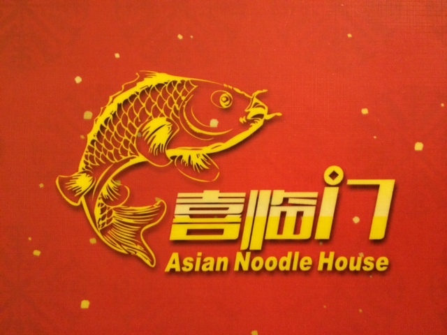 Asian Noodle House
